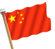 animiertes-china-fahne-flagge-bild-0012