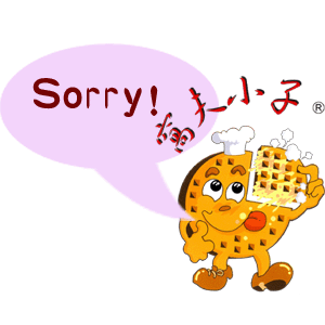 animiertes-entschuldigung-sorry-bild-0099