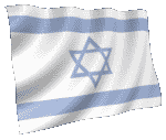 animiertes-israel-fahne-flagge-bild-0011